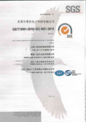 ISO14001(UKAS)_2