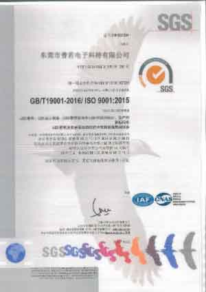 SO14001(UKAS)_1