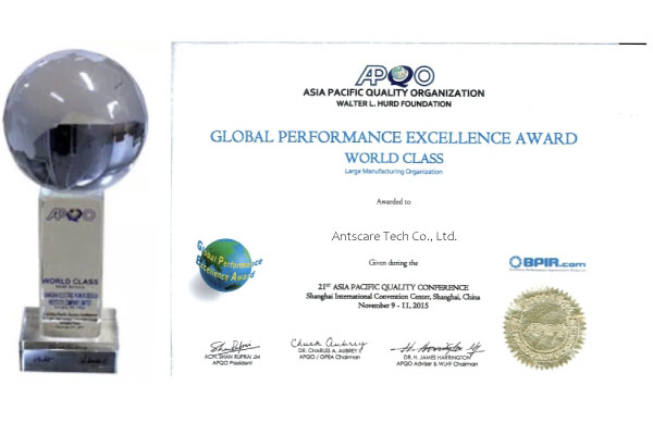 Global Performance Excellence Award