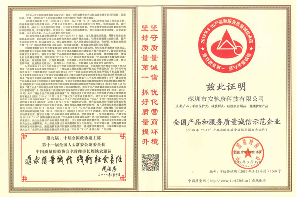 National Center for Enterprice Technology心