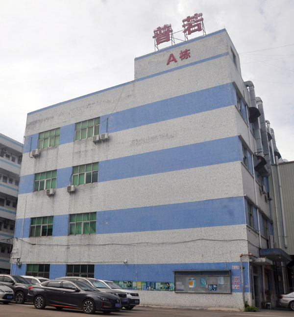 factory building